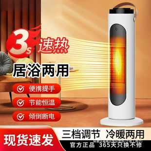 ů�L�C���ù���ʡ���ʽ�ٟ�ȡů����ԡ����С̫��ů������