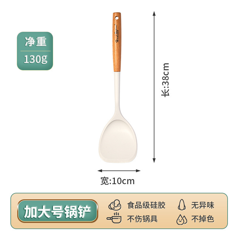 クロスボーダー木柄シリカゲル調理器具シリカゲルシャベルスプーン炒め料理鍋シャベルキッチンキッチンスプーン調理調理器具シャベルセット|undefined