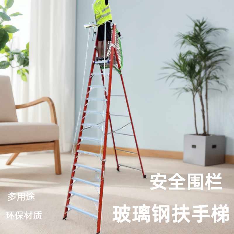 铝合金伸缩梯折叠人字梯带护栏扶手家用装修换灯泡扶手梯加粗特厚