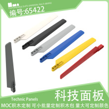 65422��Ҷ3x19������ת��ҶƬС������ľ���MOC��е�Ƽ�ɢ�����