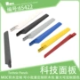科技3x19小颗粒叶片螺旋桨