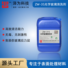 �S��ֱ�N��W�RƬ��ϴ��Һ�������坍����Ļ������ϴҺ���R�坍