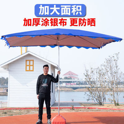 Sunshade outdoors outdoors The umbrella shed Stall up fold shop commercial thickening Square Parasol