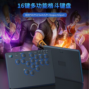 Switch/Steam/PS3/PS4 ��X�ְ�16�Iȫ���I�񶷱P�Α�֙CRGB�Ź�