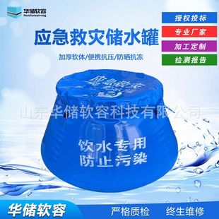 ���l�N�۴�����ܛ�w��ˮ�ޑ�����ۯB�Aˮ������ˮ�ҿ����Ȟ�����