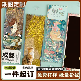 冰箱贴;动漫明星摆件;动漫明星挂件