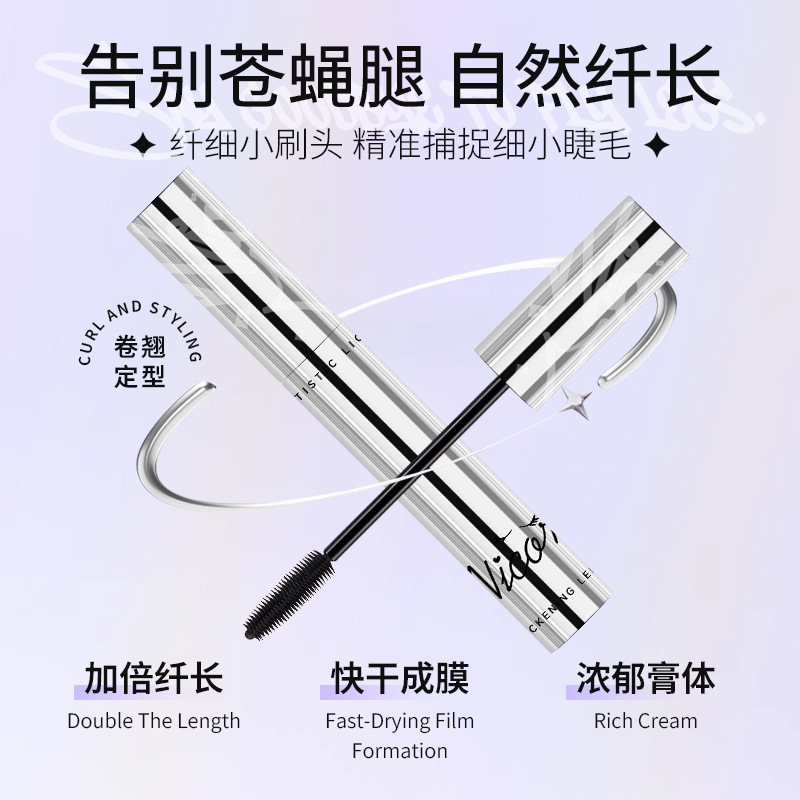 Nicor Waterproof mascara