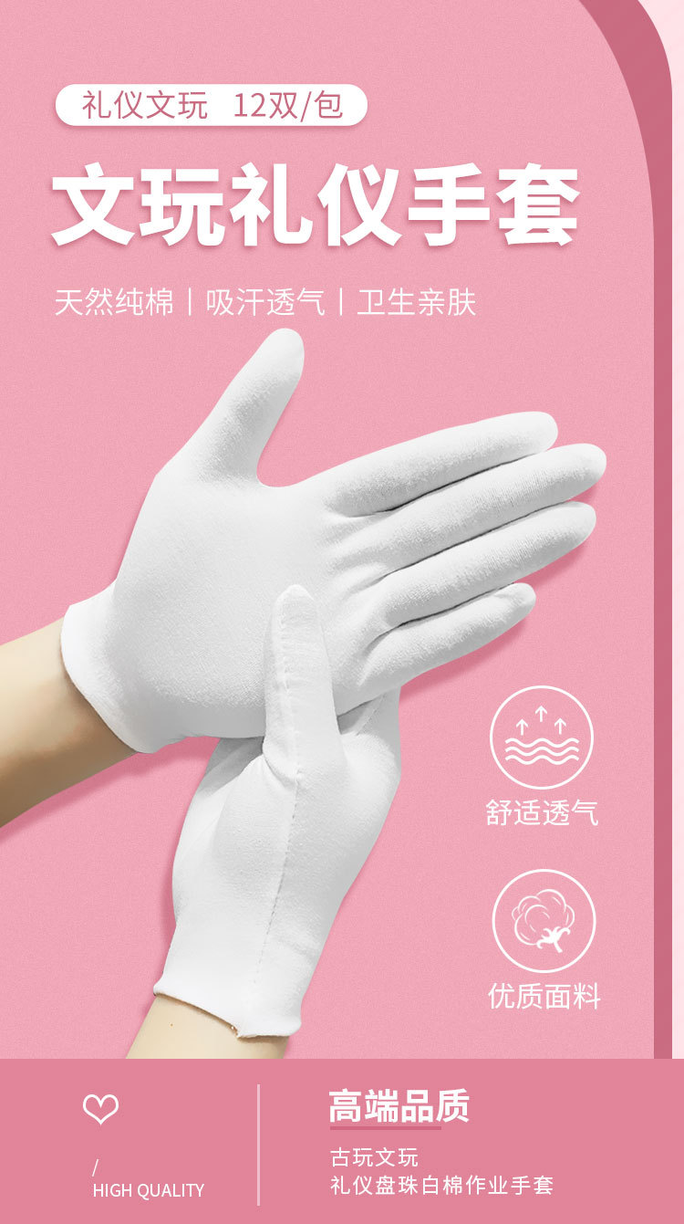 详情页1