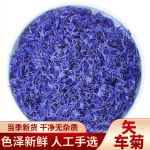批发矢车菊花瓣蓝宝石花丝花头基地新货散装蓝芙蓉干花2025大货
