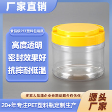 1000ml����ƿʳƷ�����۰��b�ޏV��ֱͲ�A�κ����ǹ�petƿ���b��
