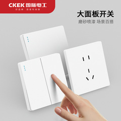 International Electrical 86 Type Flush Mount White Panel Switch and Outlet with One Switch and Five USB Outlets for Household Use