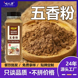 其他香辛料;烧烤调味料;调味酱