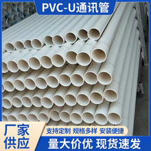 PVC-UͨӍ��ȫ���������܌����������|���o���_�ڹ�PE��|���o