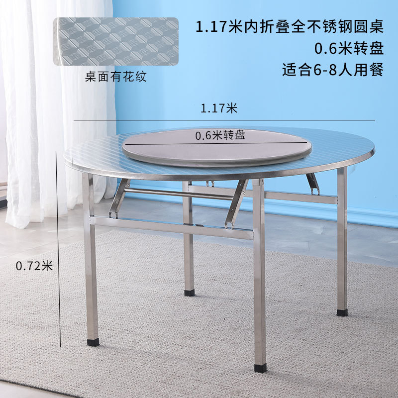 1.17m folding pattern round table with 60 pattern turntable