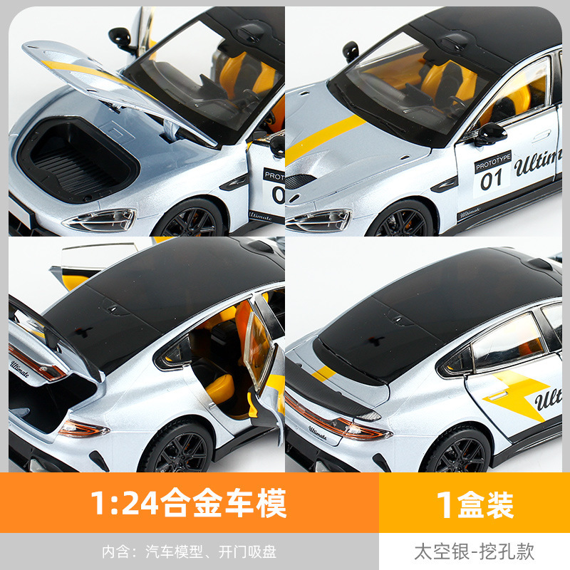 車の合金モデルカー 1:24 ガルビエイブルーシミュレーション 6 ドア開閉モデル su-7 コレクション装飾品 Tik Tok 同モデル|undefined