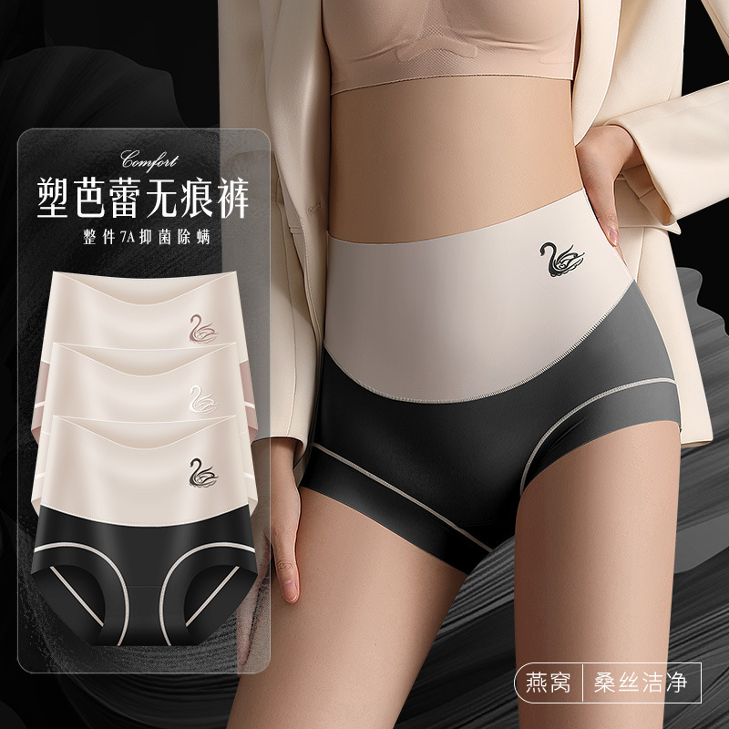 Nuevos calzoncillos de cintura alta en primavera y verano de 2024, pantalones triangulares sin marcas de hielo para mujeres, pantalones de fondo grandes con caderas en el abdomen y caderas en la espalda