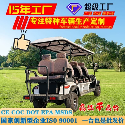 4-6-8 Seat Foreign Trade Elektrikli qolf avtomobilləri