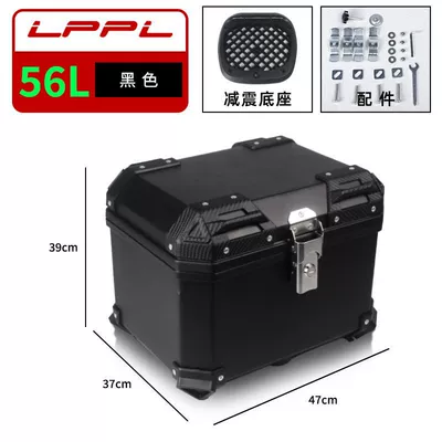 Motorcycle trunk – Removable Tail Box Thickened - hot-sale-56l-standard-shock-absorbing-base-plate-classic-black-naked