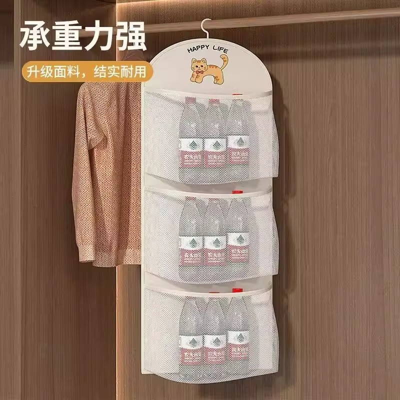 大容量収納靴下加工品寮ワードローブ吊り下げ下着多層下着吊り下げバッグ吊り下げ整理ネットバッグ|undefined