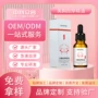 乳腺产后保养定制精油