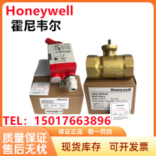 正品霍尼韋爾MVN7505 7510 4620 7220電動調節球閥執行器開關水閥