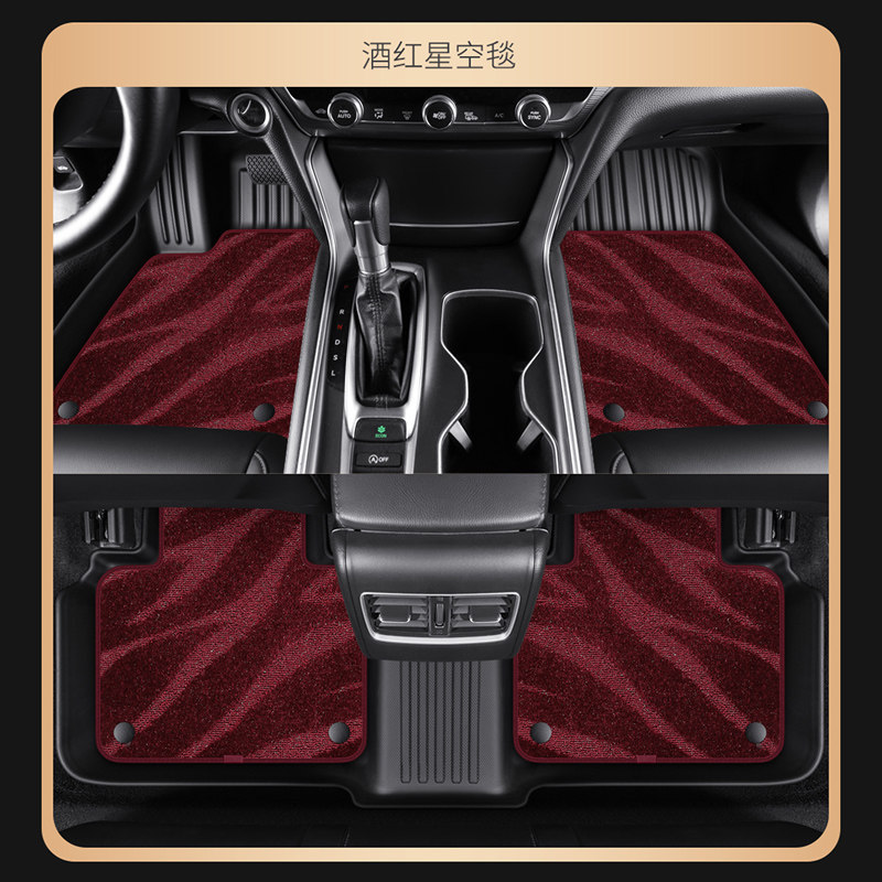 Car Floor Mats 25 New Models Upper Layer Carpet Custom Snow-Proof Starry Sky Carpet Special Woven Floor Mats for Minis