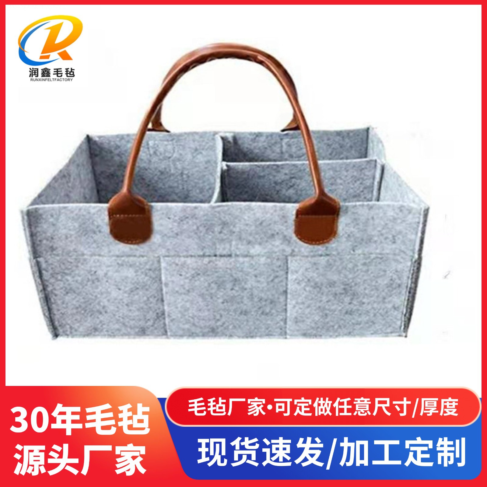 毛毡包厂家定制毛毡尿不湿收纳包手提毛毡尿布包婴儿毛毡尿不湿包