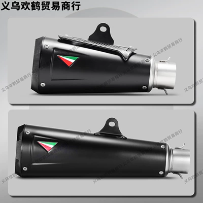 Motorcycle exhaust pipe | Universal