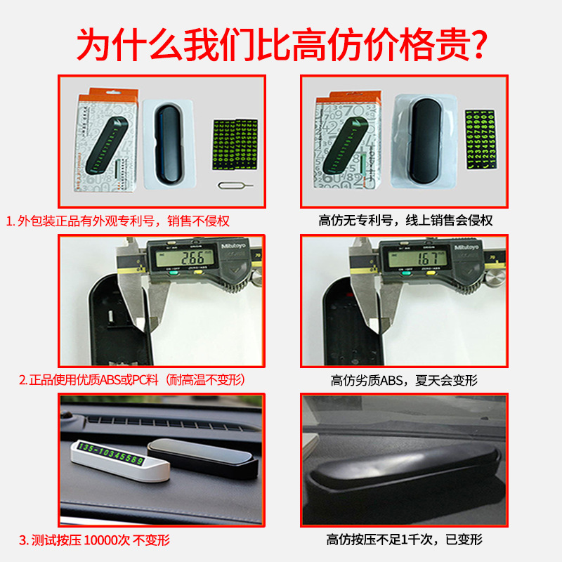 Printable logo temporary parking plate, luminous digital phone number plate decoration, temporary parking number plate