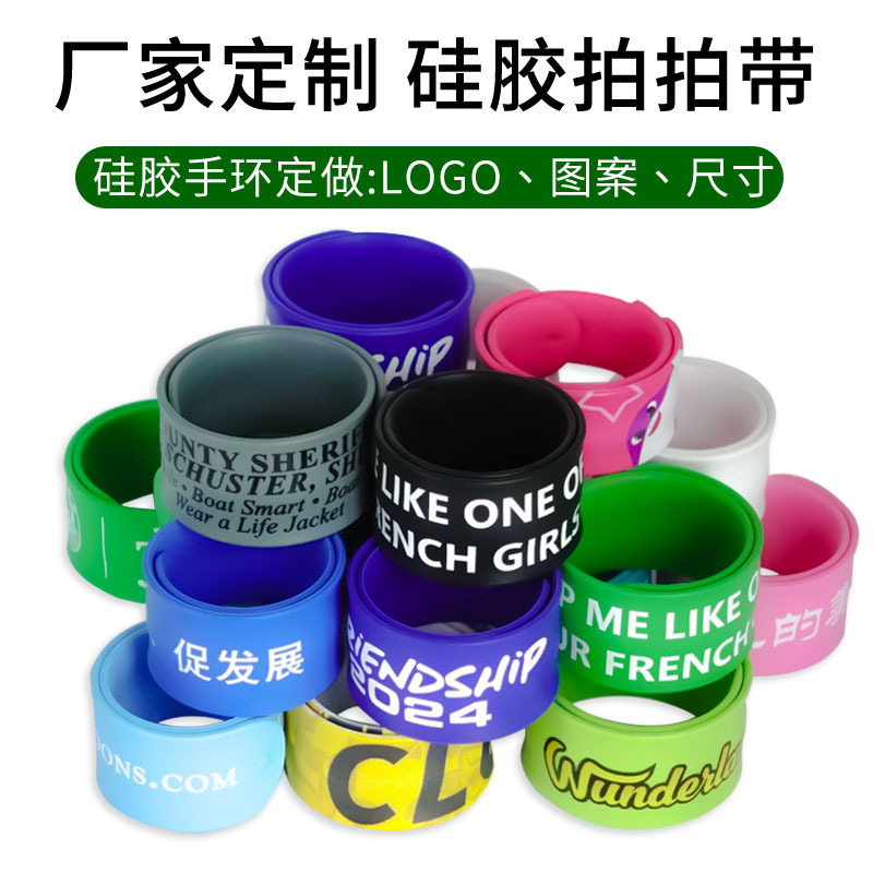 Silicone Snap Ring Rubber Snap Bracelet Wrist Strap Colorfulful Cartoon Soft Slap with Multi-Colorful Hand Ring Silicone Snap Ring Rubber Snap Bracelet Wrist Strap Colorfulful Cartoon Soft Slap with Multi-Colorful Hand Ring