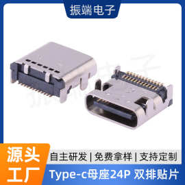 TYPE-C 24P 双贴母座 六孔 双排针 四脚插板DIP+SMT手机网口连接