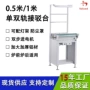 优惠单轨检测源头接驳台
