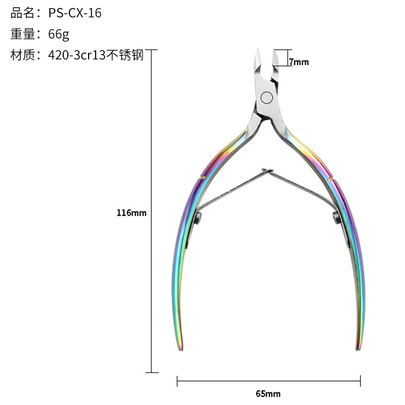 PS-CX-16