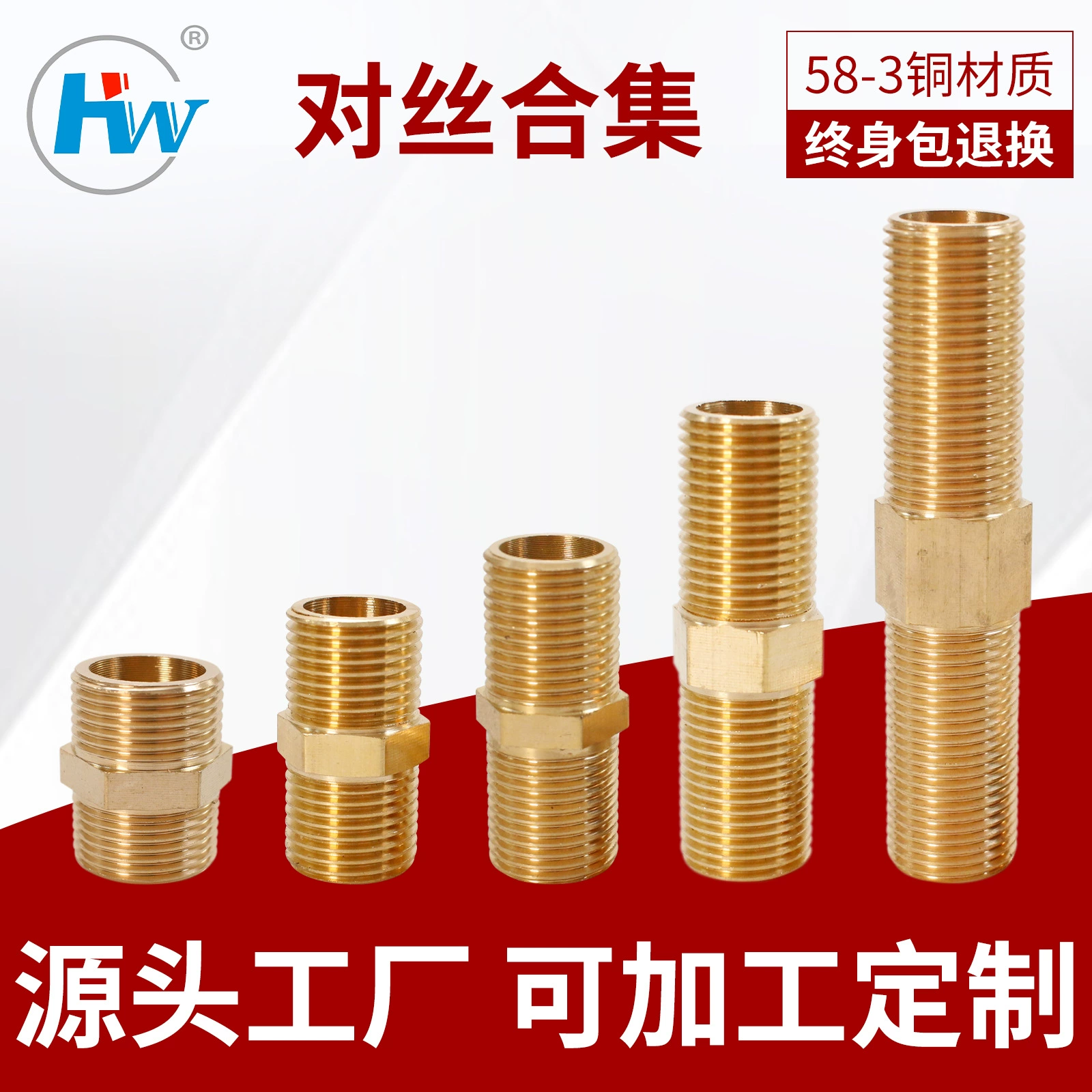 4-точечный медный соединитель, 4-точечный медный соединитель с наружной резьбой, соединитель с внешней резьбой, медный соединитель с внутренней резьбой, двойной соединитель с внешней резьбой, фитинг 1/2 для водопроводных труб.