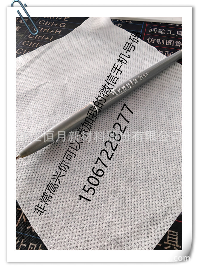 50克32厘米冰袋无纺布纺粘无纺布