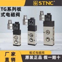 �F؛ STNC �칤늴��y TG2521-08M/TG2531-10M/TG2541-15M ��ʽ