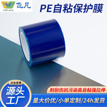 �S�Ҷ����{ɫ�o���cPE���oĤ�����������I�T�X�岻�P䓰屣�oĤ