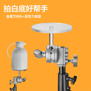 15cm Square Round Acrylic Photography Still Life Table Support Table Beverage Cosmetics Isolation Base Plug-In Light Stand