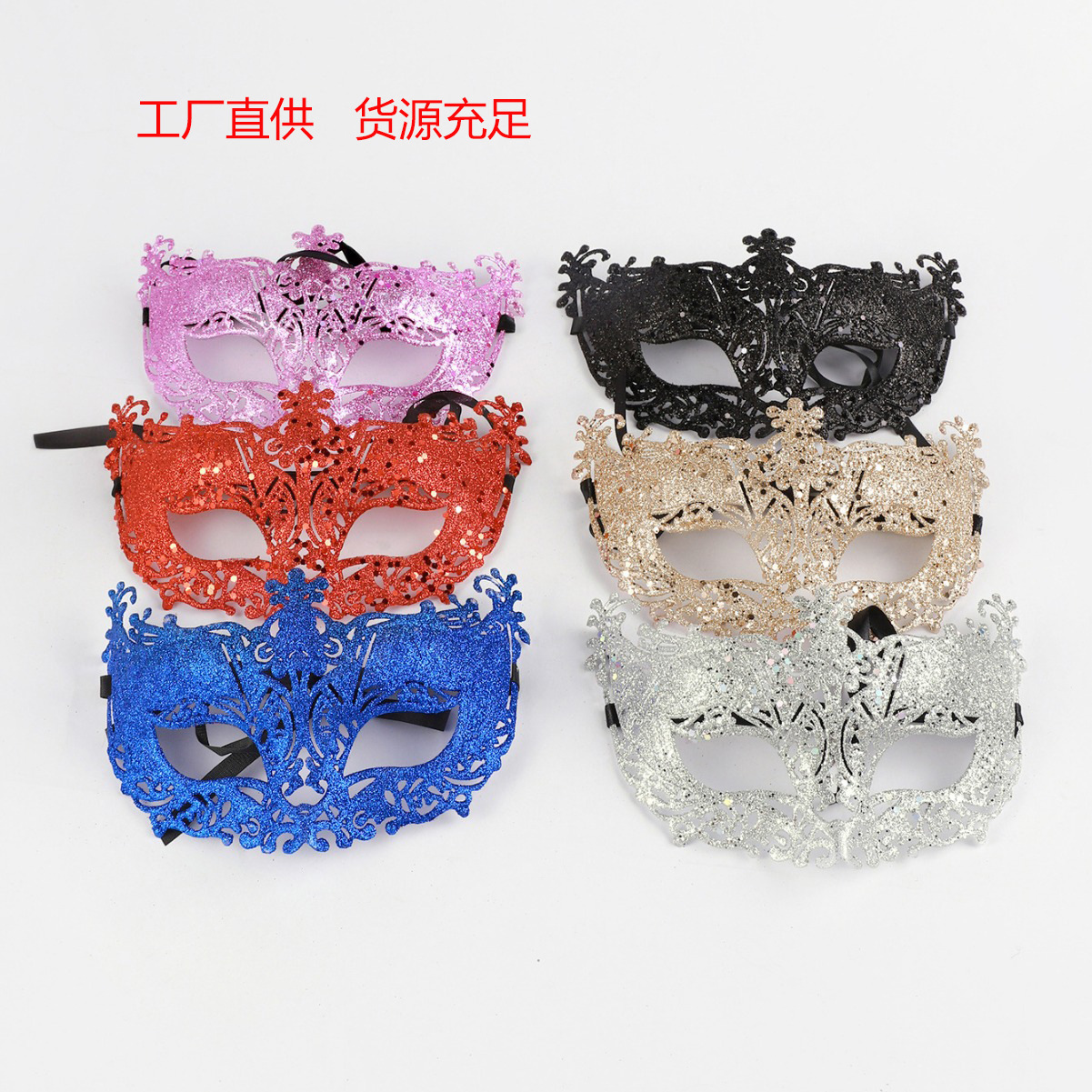 Amazon Carnaval Fox Half Face Mask Polvo de Oro Hollow Ball Halloween Venecia máscara de maquillaje de plástico