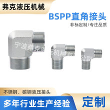 ����BSPPֱ�ǽ��^���P�̼�ֱ��Һ�����^�Cе�^���͹ܽ��^