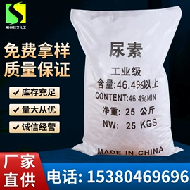 羧酸盐;磷酸盐;柠檬酸