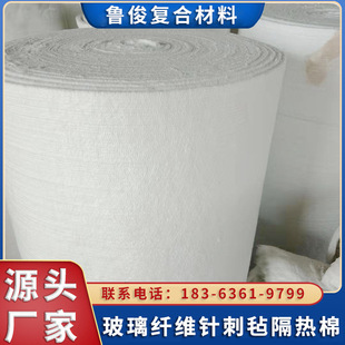 Exhaust Pipe Silencer Cotton Elevator Well Fiberglass Needle Thorn Felt Car Sound Insulation High Temperature Silencer Cotton Needle Thorn Cotton