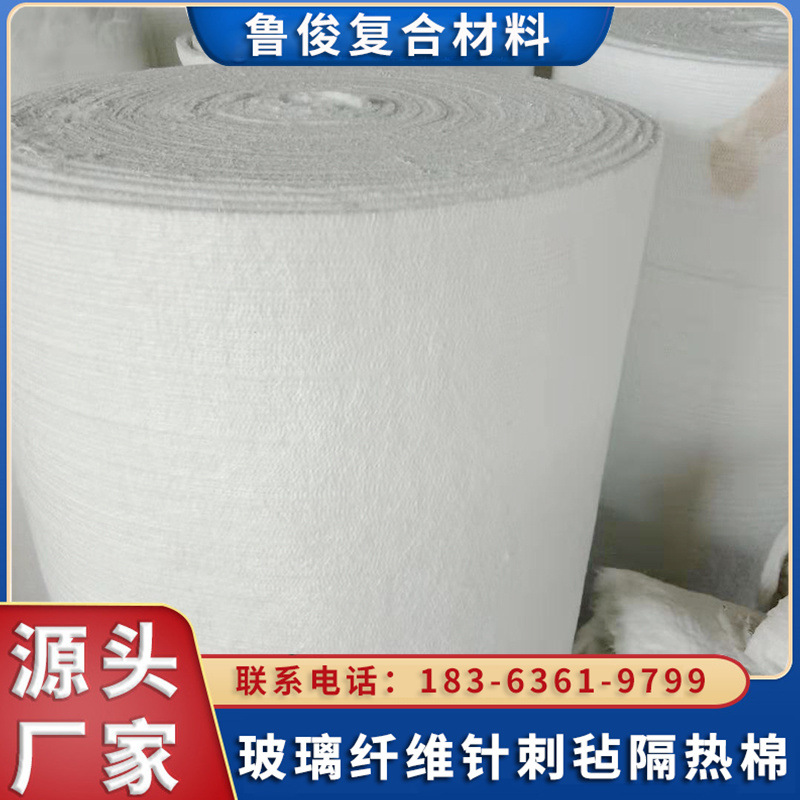 玻璃纤维针刺毡 玻纤毡耐腐蚀尺寸稳定 强度高 玻璃纤维针刺毯