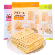 ���Ǻ��}�K����������������ζ�͟o�Ǿ�֬С��ʳ����ʳƷ