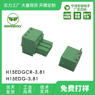 3.81mm���ʽ�Ӿ�����15edg3.81-3.5ĸ�^�����]�ڏ�ᘽӾ�����