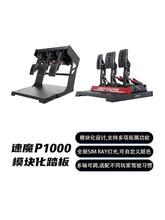 SIMAGICħP1000ģK̤ ׼/bp汾ِ܇ģM