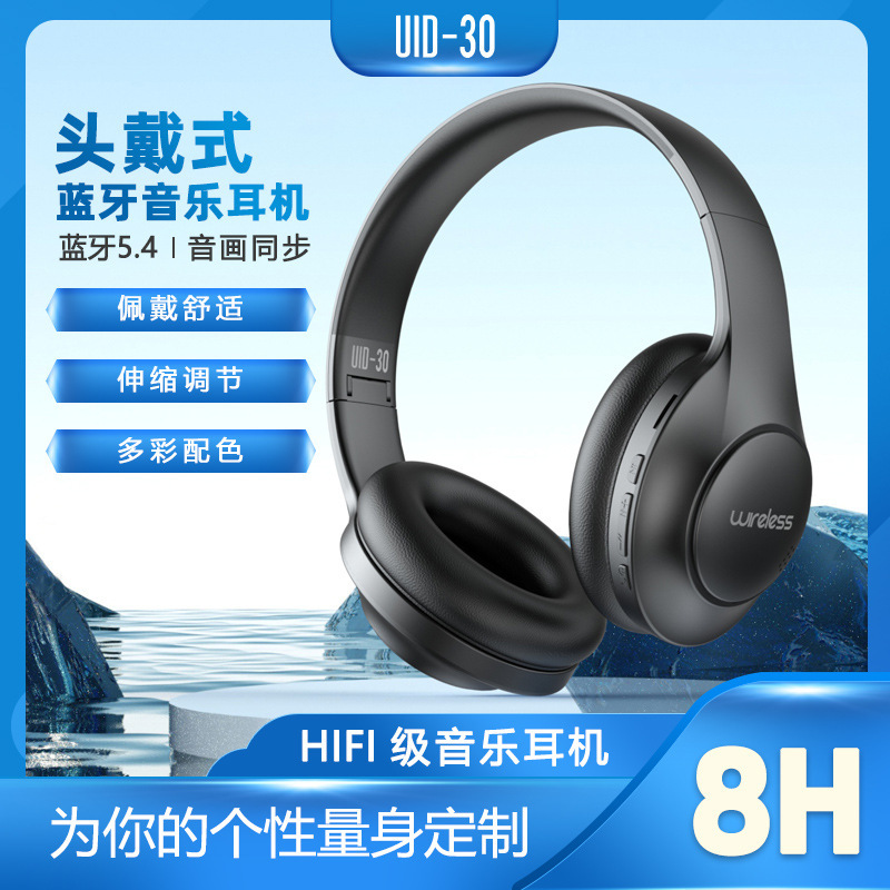 クロスボーダー新型無線有線ヘッドセットbluetoothヘッドセットはtfカードを挿すことができます。|undefined
