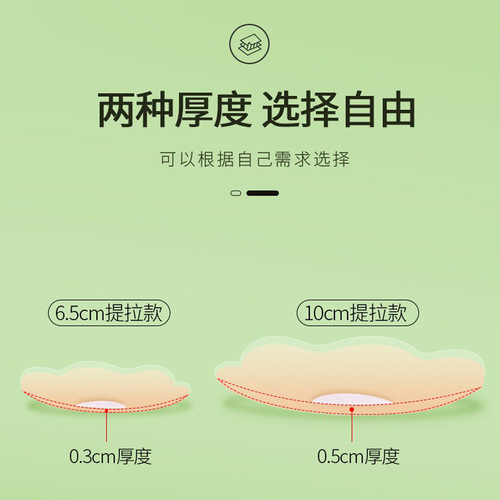 Silicone lifting breast tape for women's sling, push-up breast tape for big breasts, anti-sagging and anti-bulging spots for wedding photos in summer