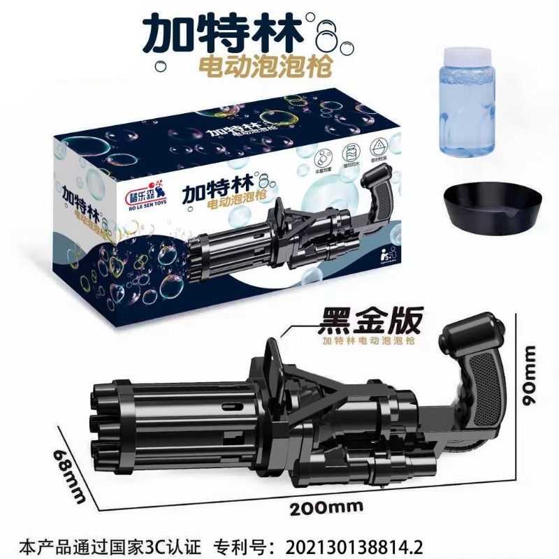 包郵兒童卡通電動(dòng)風(fēng)扇泡泡槍多孔吹泡泡地?cái)偀豳u玩具加特林泡泡機(jī)