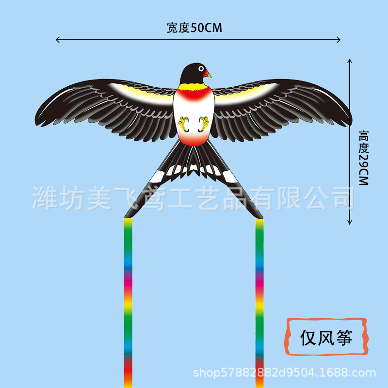 釣り竿凧卸売り動態凧50cm尾付きそよ風が飛びやすい羽が揺れて子供が凧を持っている|undefined